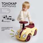 Толокар Amarobaby каталка