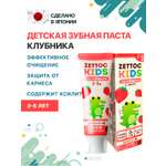 Зубная паста Nippon Zettoc KIDS 2-5 лет Клубника 70 гр