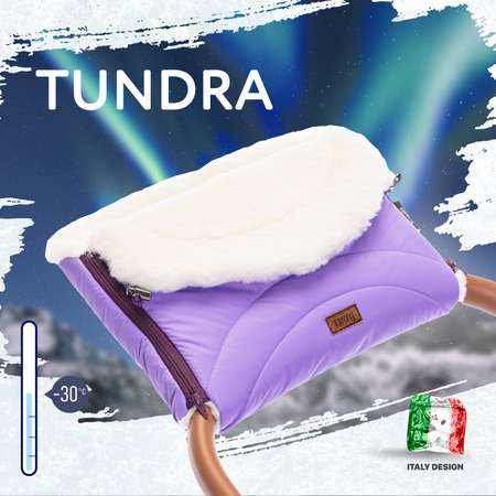 Муфта для коляски Nuovita меховая Tundra Bianco Фиолетовый