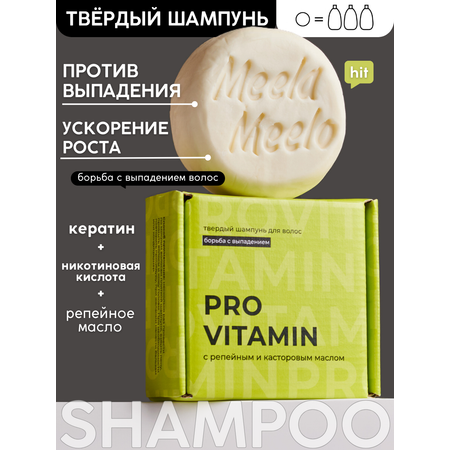 Шампунь Meela Meelo Pro vitamin 85 гр