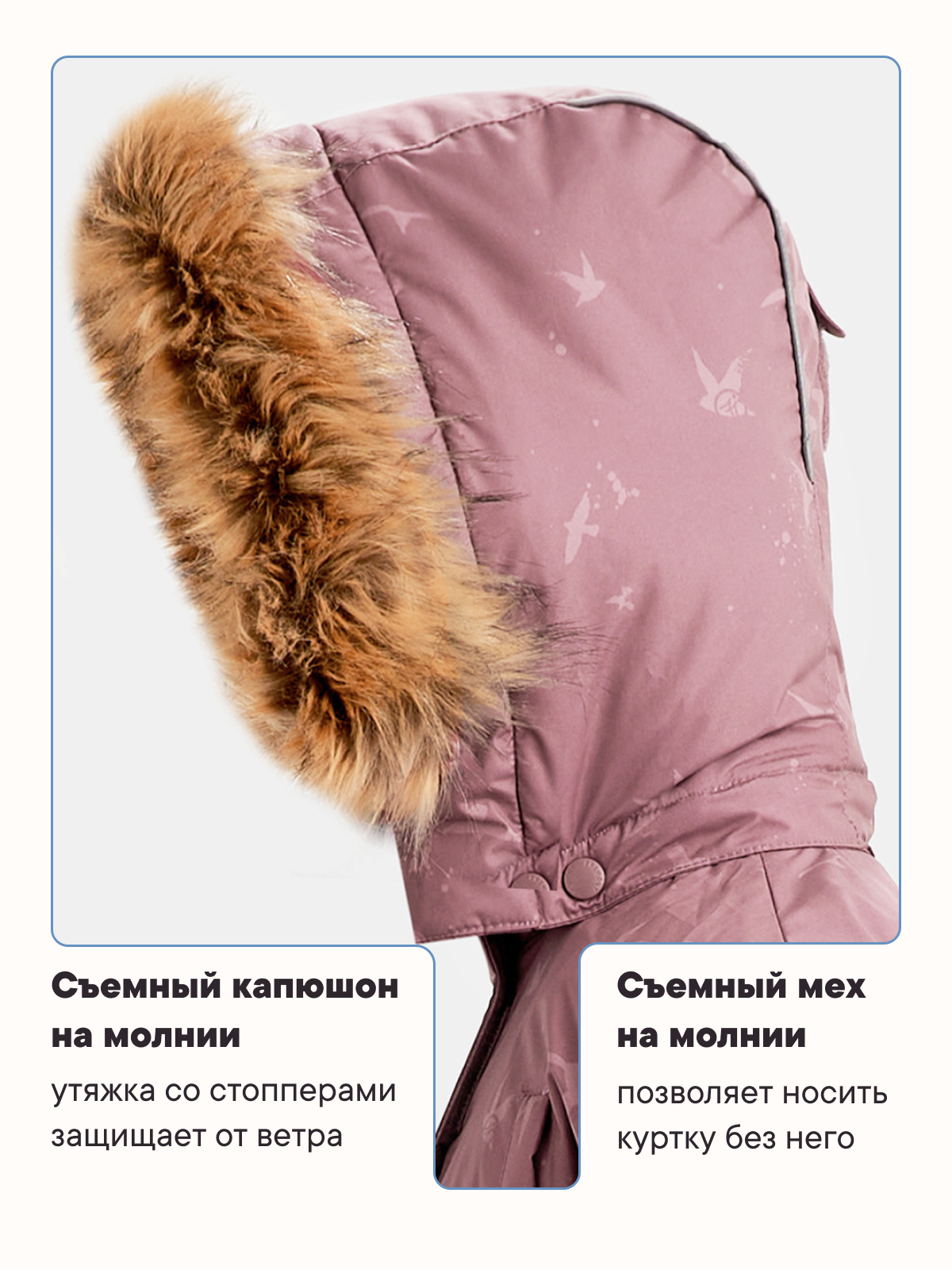 Куртка Premont WP314923LIGHTPINK - фото 7