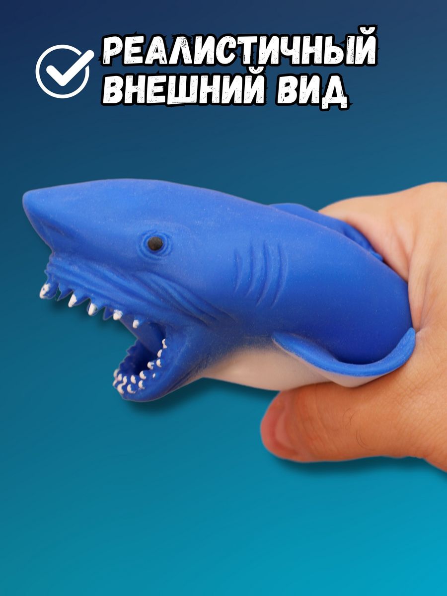 Мялка-антистресс iLikeGift Stretch shark - фото 4