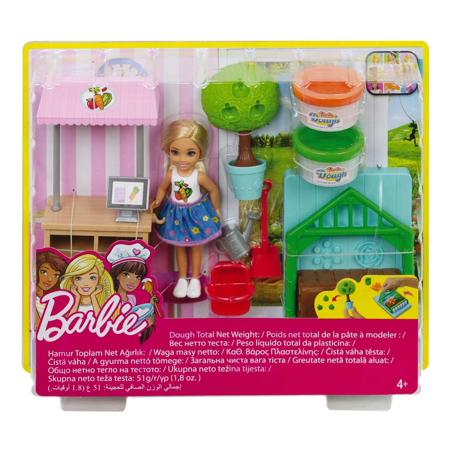 Набор игровой Barbie Овощной сад Челси FRH75 FRH75 - фото 2