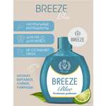 Дезодорант парфюмированный BREEZE серии Blue 100мл