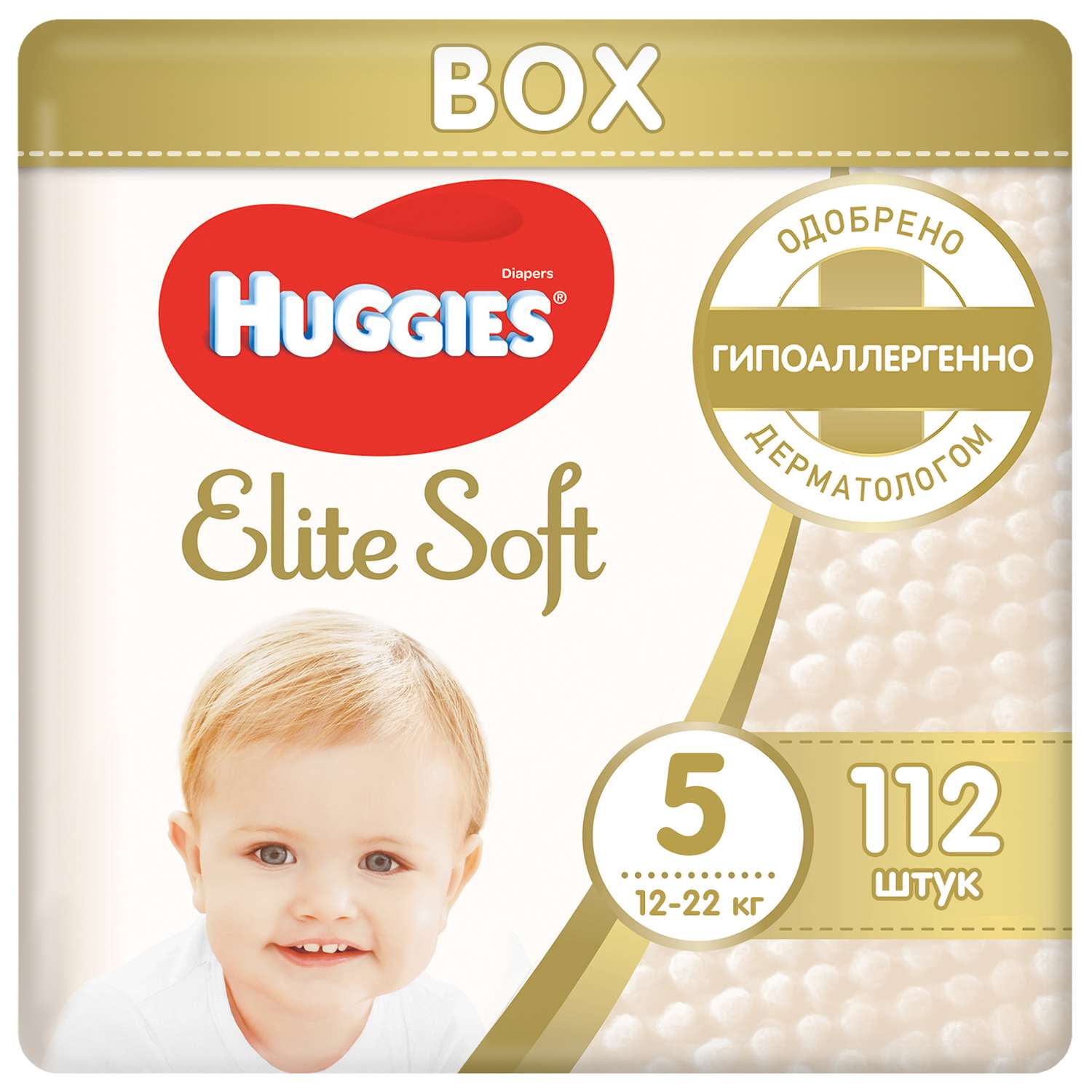 Подгузники Huggies Elite Soft 5 12-22кг 112шт - фото 1