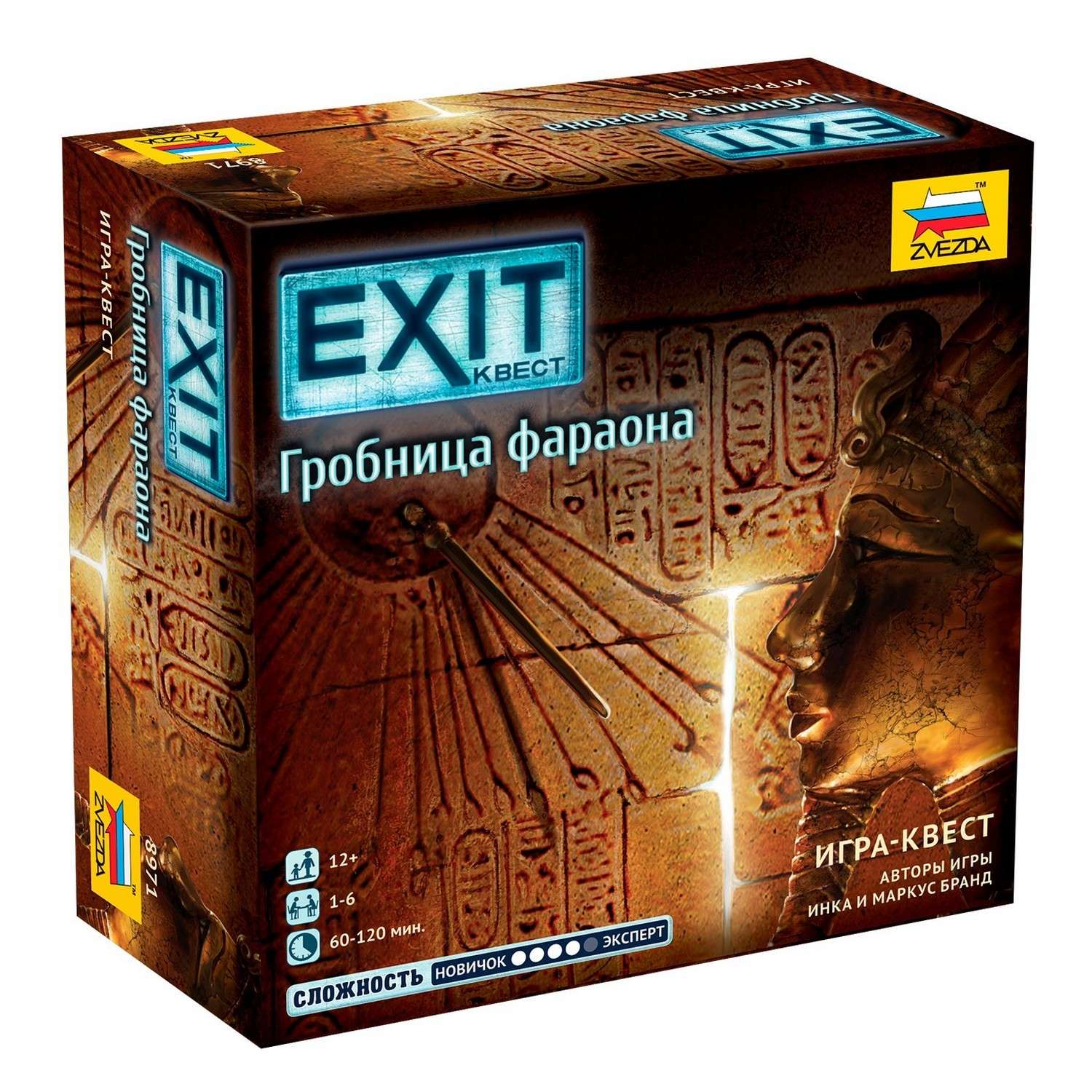 Игра настольная Звезда Exit Гробница фараона 8971 - фото 1