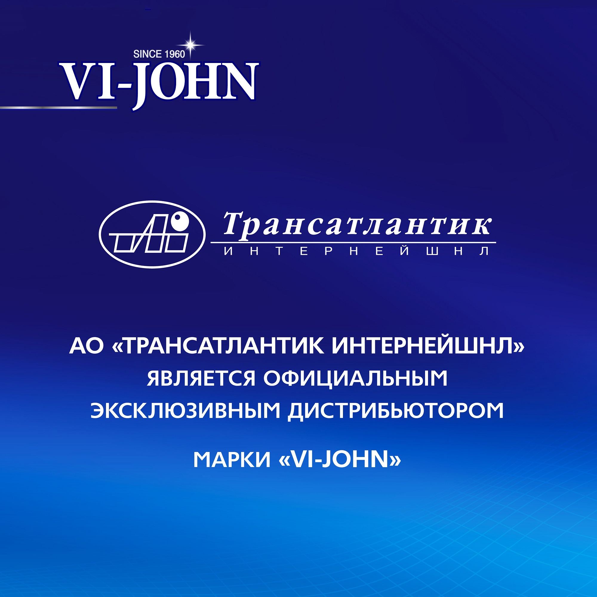 Пена для бритья VI-JOHN Классик для нормальной кожи 200 мл - фото 6