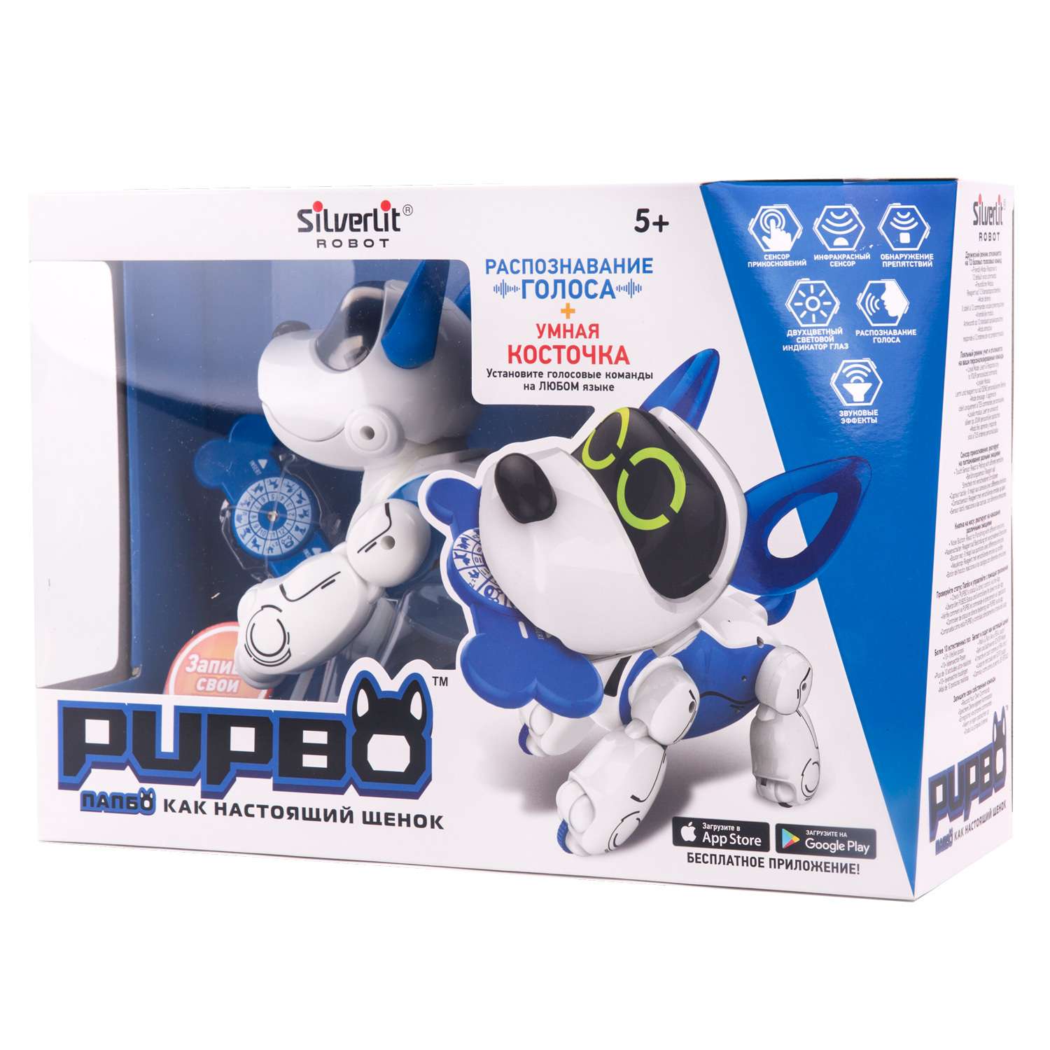 Игрушка Silverlit PupBo Собака Синяя 88520B - фото 2
