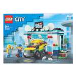 Конструктор Lego City Автомойка 60362