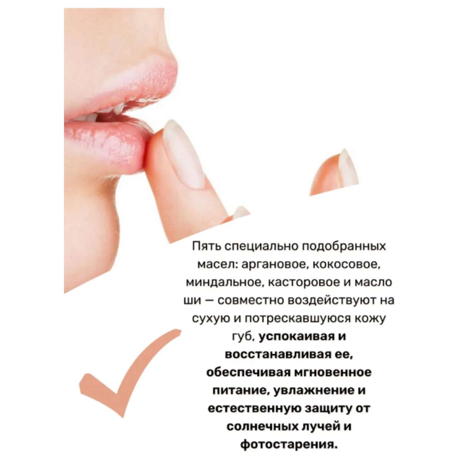 Бальзам для губ БЕЛИТА sweet lips sos восстановление экспресс уход 15мл - фото 3