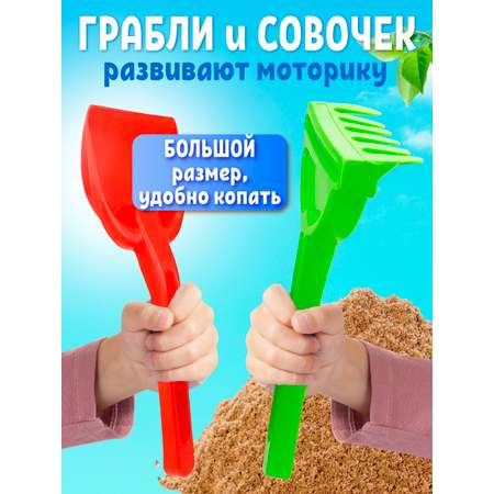 Набор песочный Стром в рюкзаке Сею копаю и поливаю 9 предметов в ассортименте