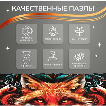 Пазл Active Puzzles Животные деревянный