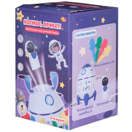 Настольная игра Abtoys Космос привет