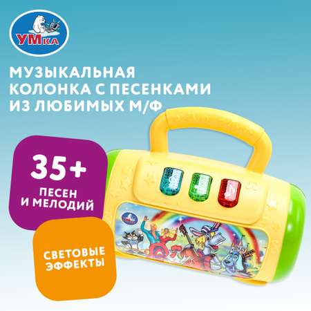 Игрушка УМка Колонка 381837