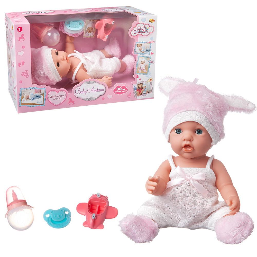 Игровой набор Abtoys Пупс Baby Ardana 30см с аксессуарами PT-01416 - фото 1