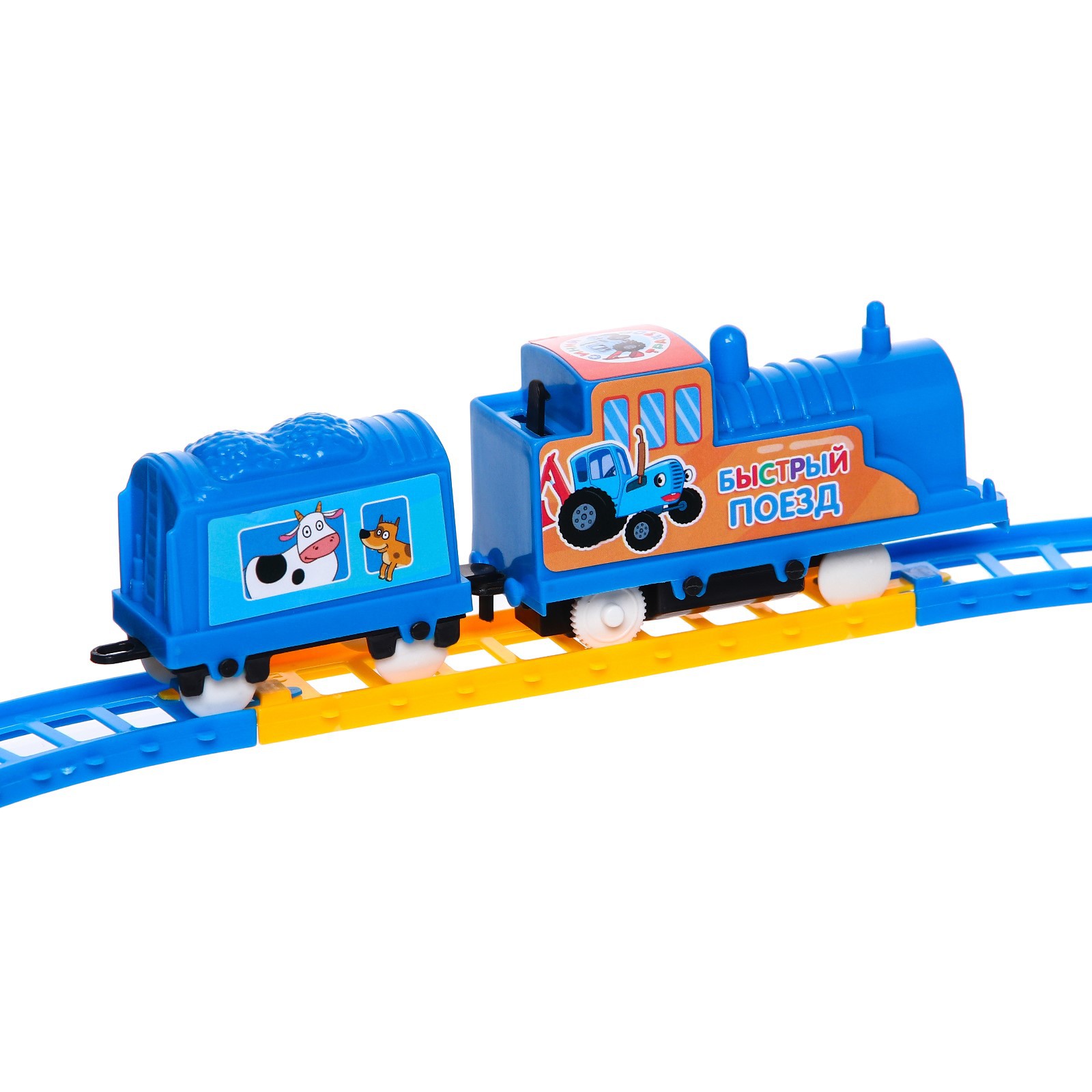 Железная дорога Синий трактор «Быстрый поезд» 7511543 - фото 4