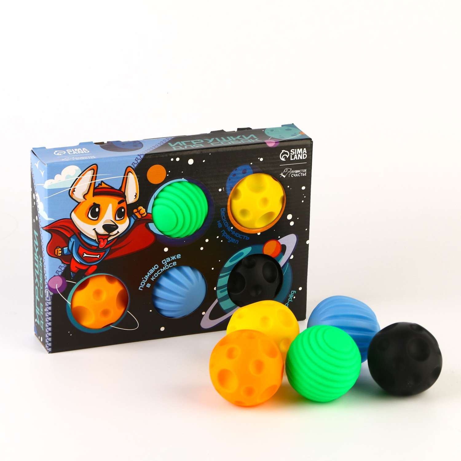 Набор мячей для собаки Пушистое счастье Cosmodog 5 мячей - фото 4