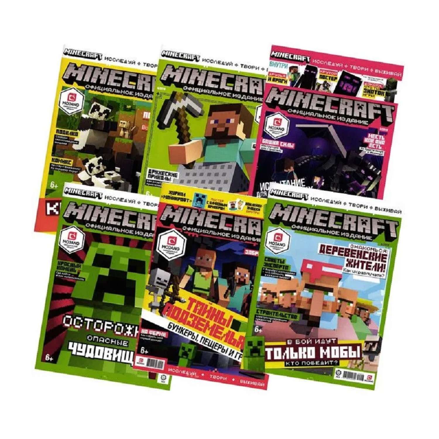 Журнал Minecraft Коллекция 6 шт без вложений № 1-6/2019. Майнкрафт для детей - фото 1