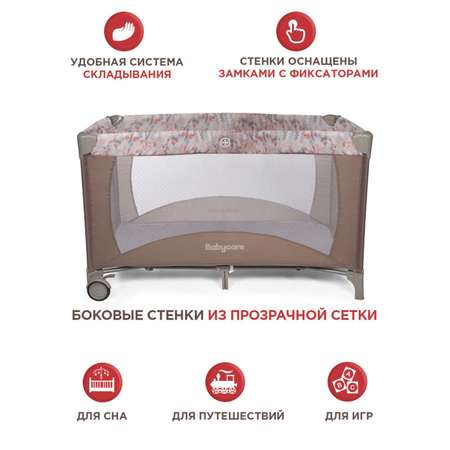 Игровой манеж BabyCare детский Arena цвет коричневый