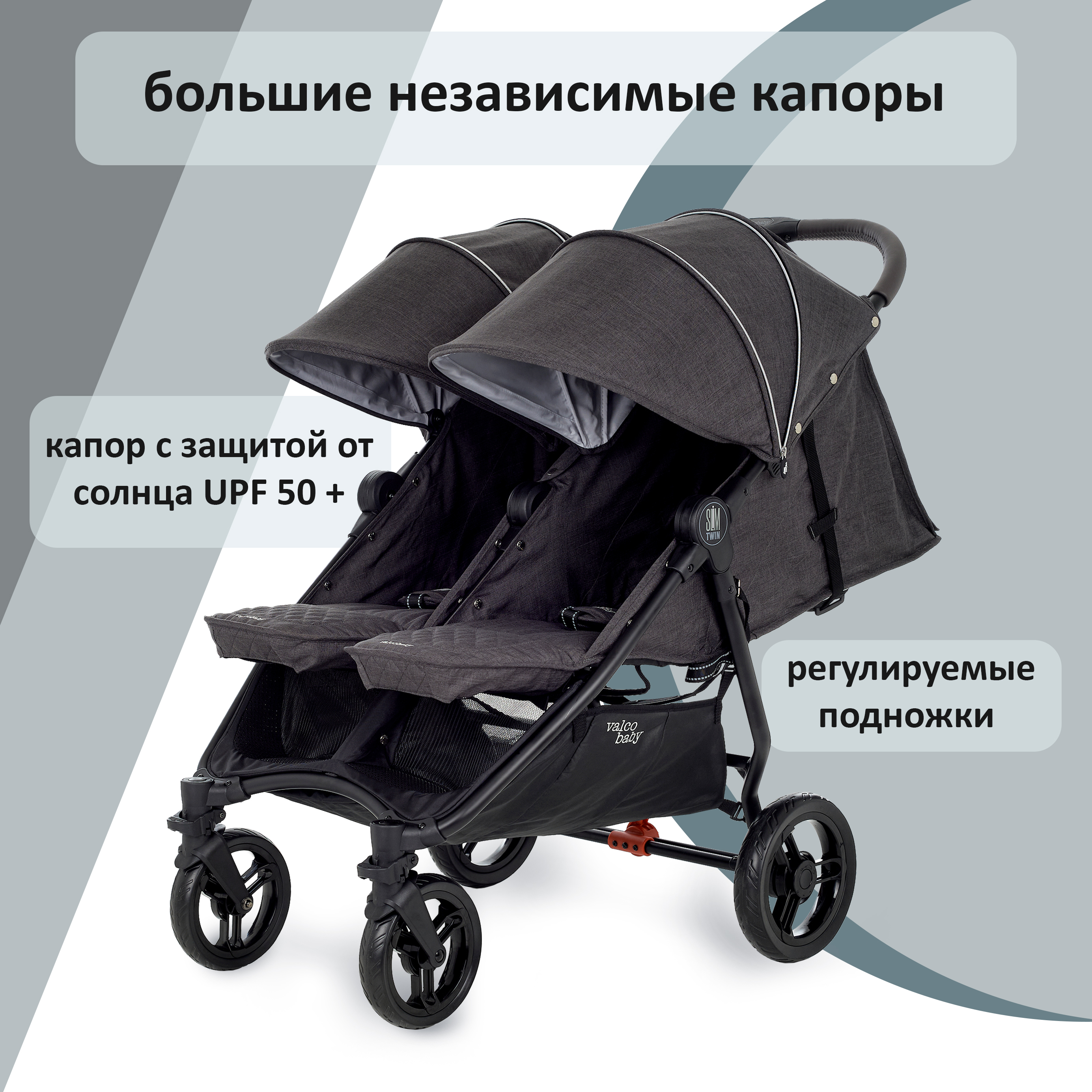 Коляска прогулочная Valco baby Slim Twin / Cappuccino - фото 15