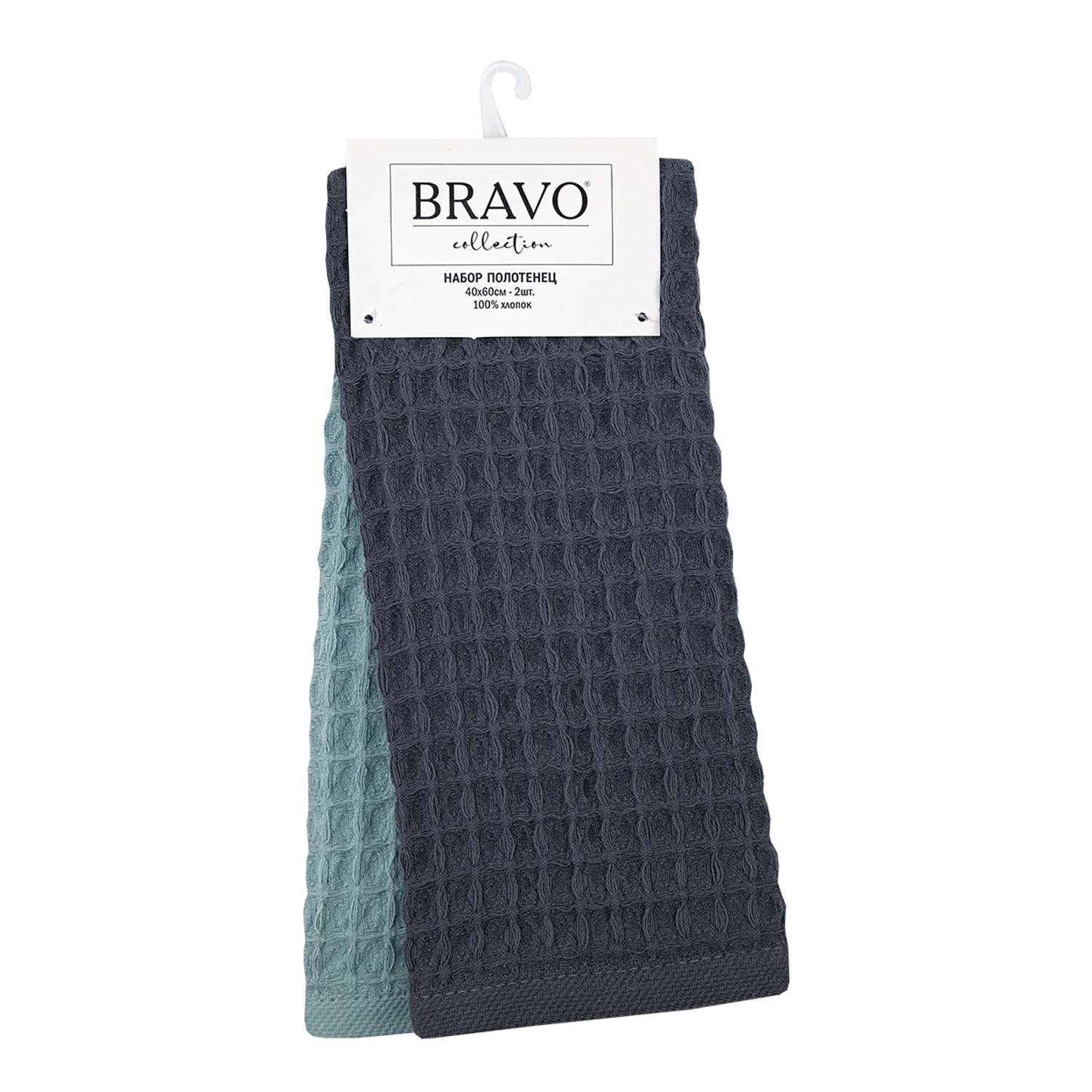 Набор вафельных полотенец Bravo 40*60х2 мятный - фото 1