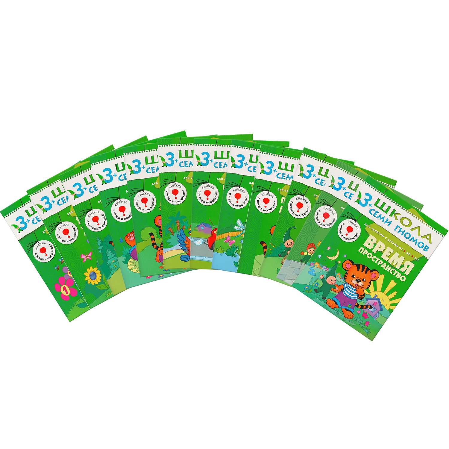 Набор книг МОЗАИКА kids Школа Семи Гномов Расширенный комплект 4год обучения с игрой - фото 4