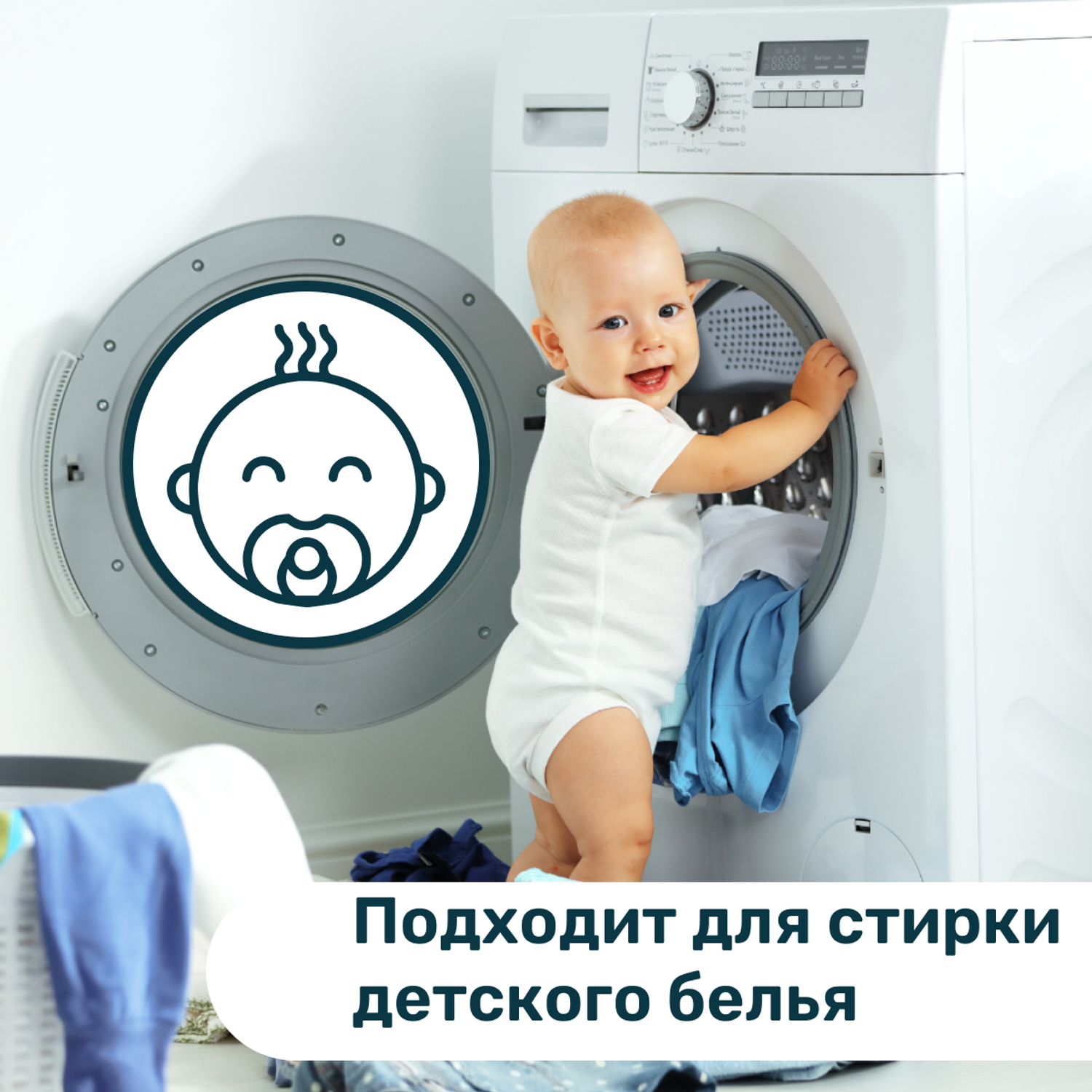 Гель для стирки Reva Care концентрат 2л - фото 6