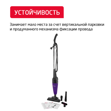 Вертикальный пылесос ARNICA Merlin Pro фиолетовый