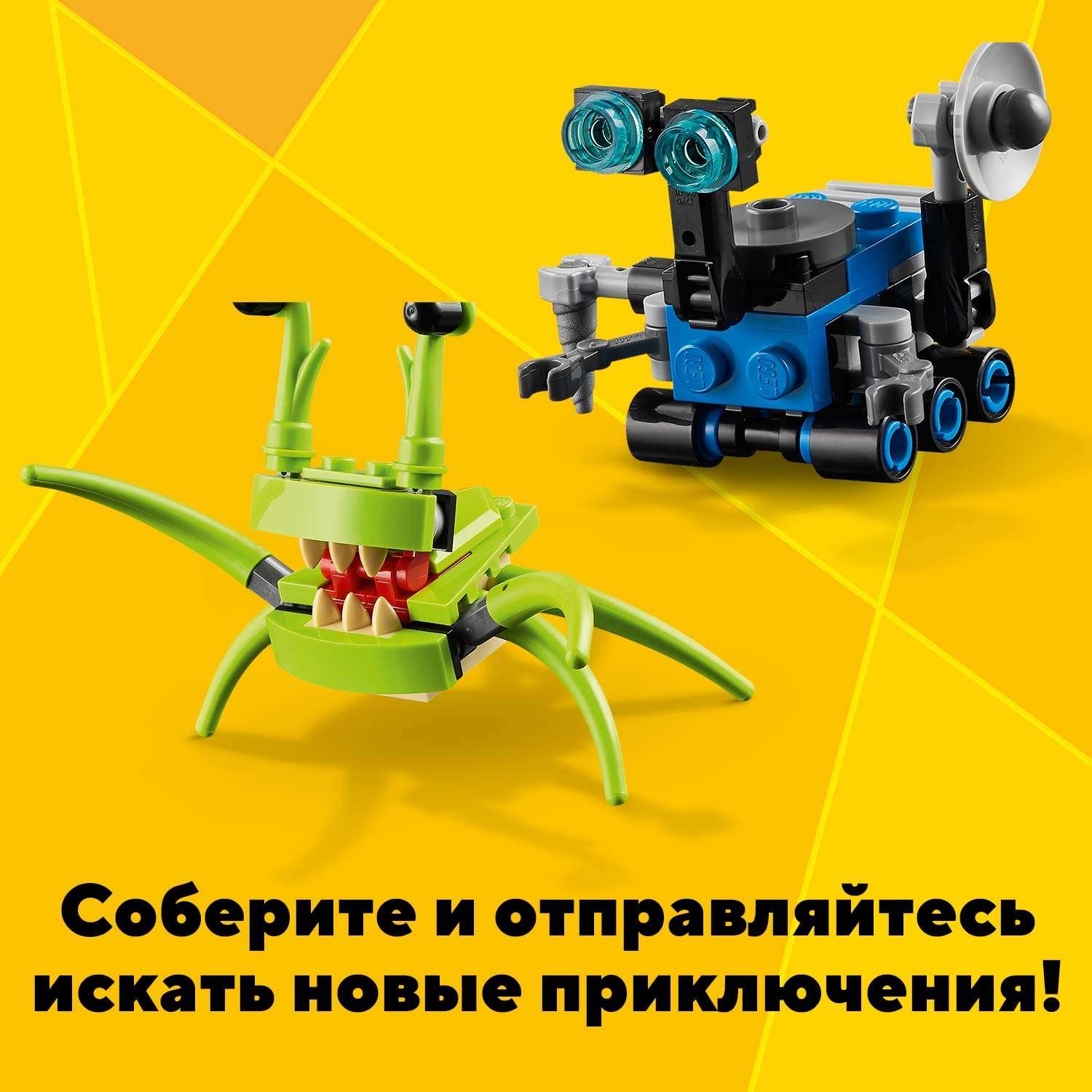 Конструктор LEGO Creator Исследовательский планетоход 31107 - фото 7