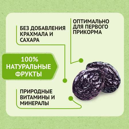 Пюре Heinz чернослив 80г с 5месяцев