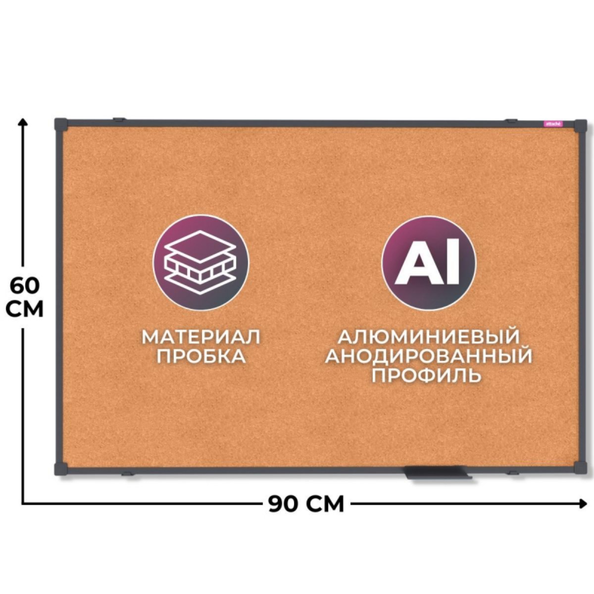 Доска Attache пробковая 60х90см BlackFrame черная рама - фото 2