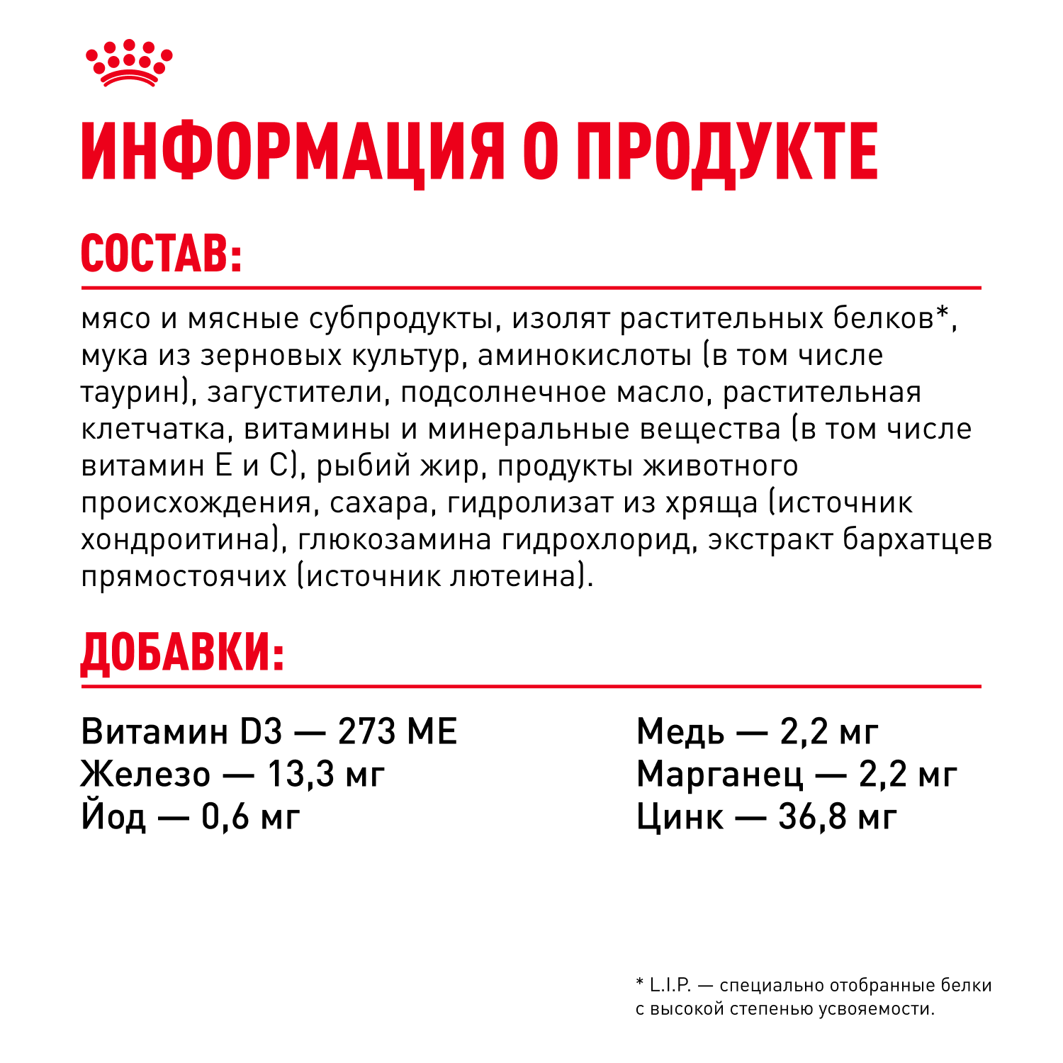 Корм для кошек ROYAL CANIN Ageing 85гр для пожилых 12+ желе соус пауч - фото 6