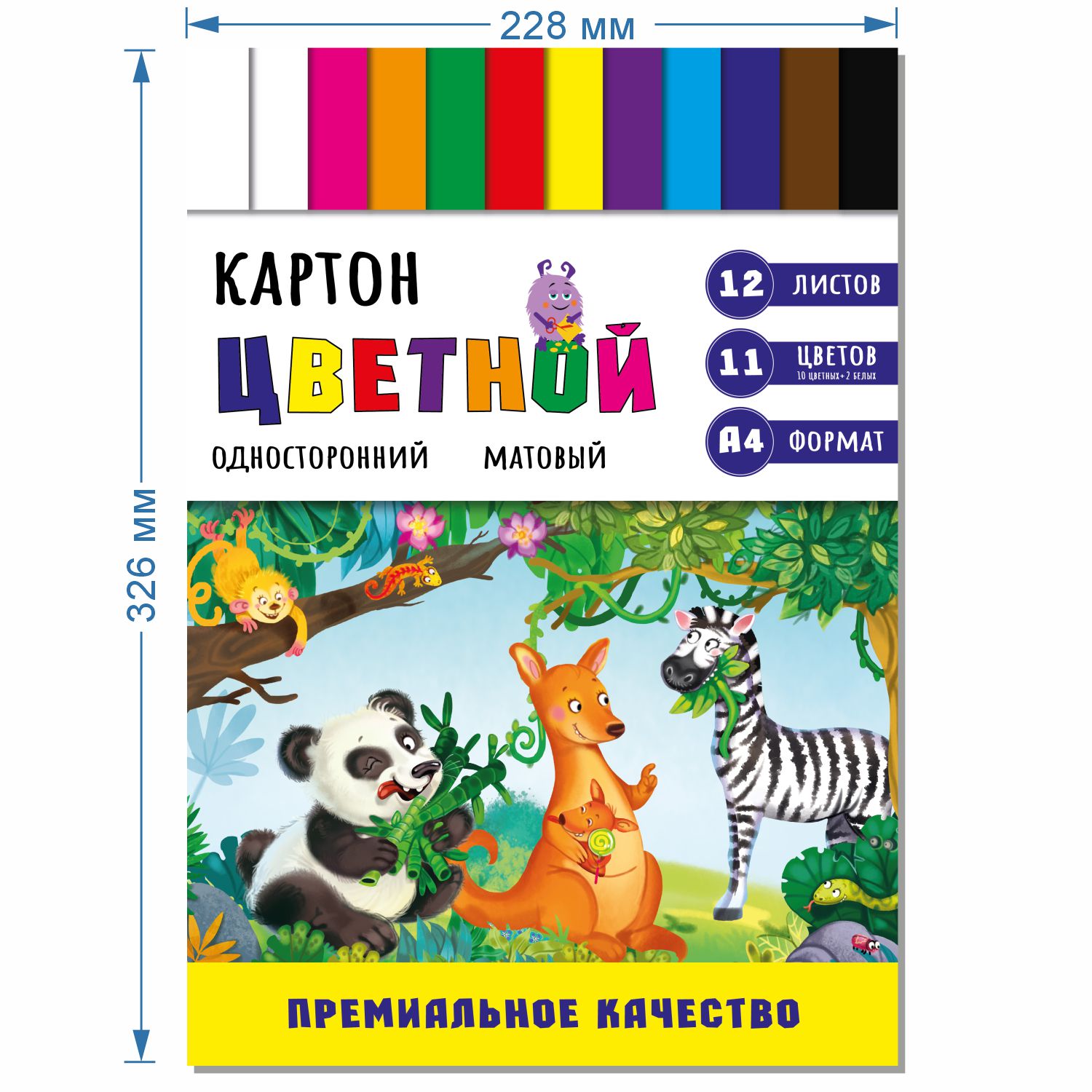 Цветной картон BimBiMon Формат А4 - фото 2