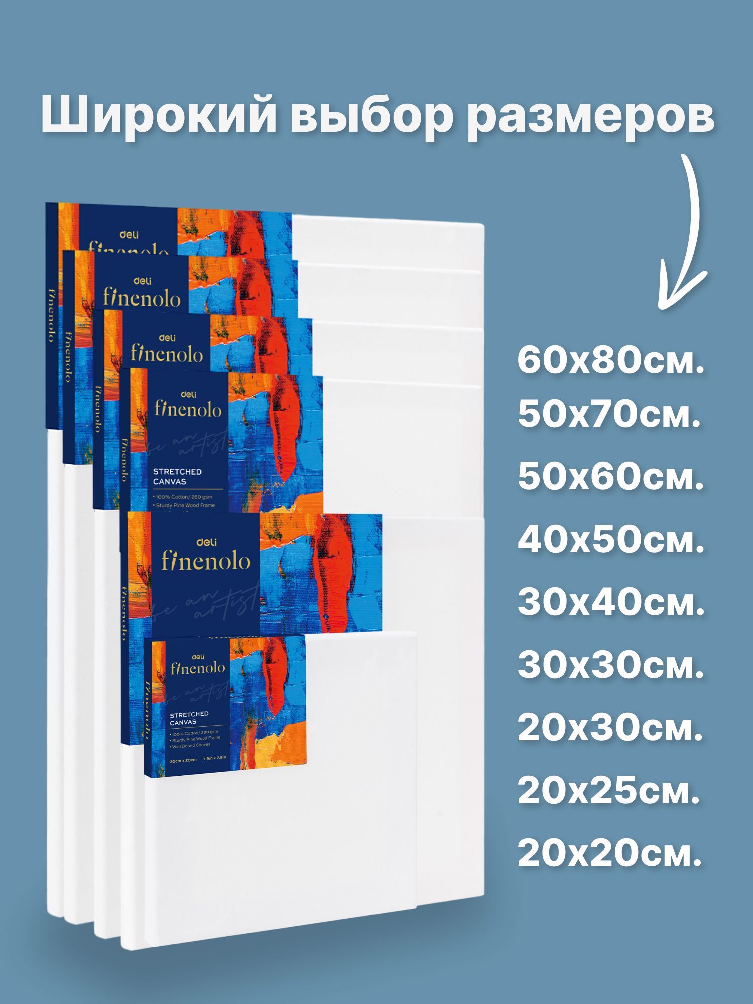 Холст Finenolo На подрамнике 100% хлопок 280г/кв.м 50*70см универсальная грунтовка - фото 4