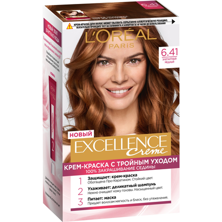 Крем-краска LOREAL Excellence оттенок 6.41 Элегантный медный