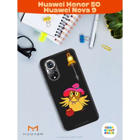 Силиконовый чехол Mcover для смартфона Honor 50 Huawei Nova 9 Союзмультфильм Мудрая Сова