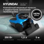 Пылесос HYUNDAI HYV-B1550 1800Вт синий черный