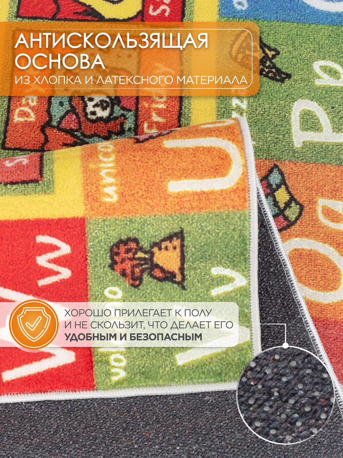 Ковер комнатный детский KOVRIKANA обучающий английский алфавит дни недели 120см на 175см - фото 5