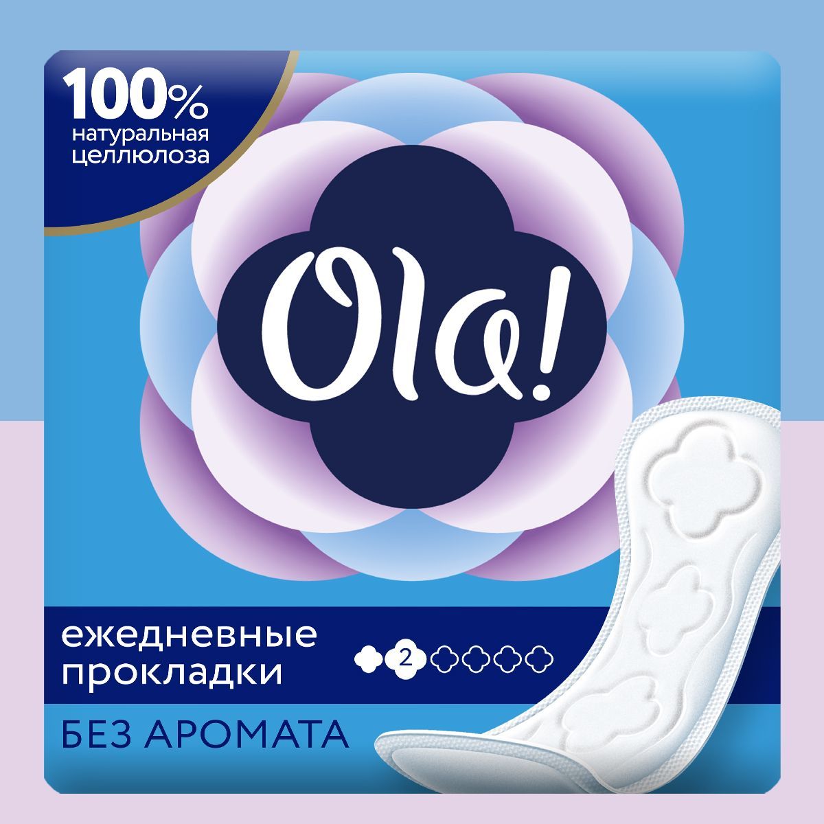 Ежедневные прокладки Ola! мягкие без аромата 60 шт - фото 1