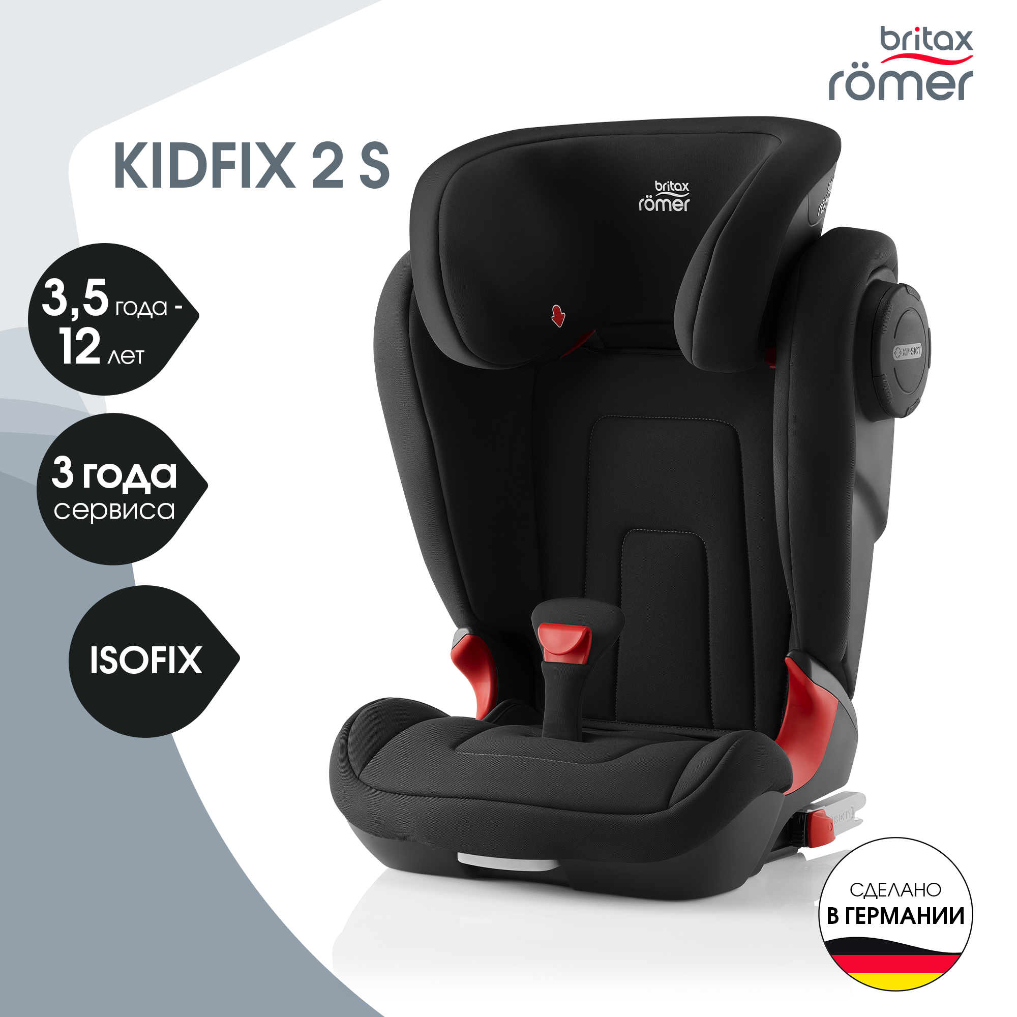 Britax Roemer KIDFIX2 S Cosmos Black Trendline 37166