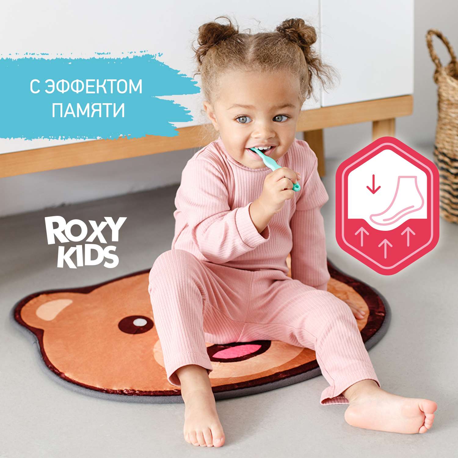 Детский мягкий коврик ROXY-KIDS для ванной Мишка - фото 1