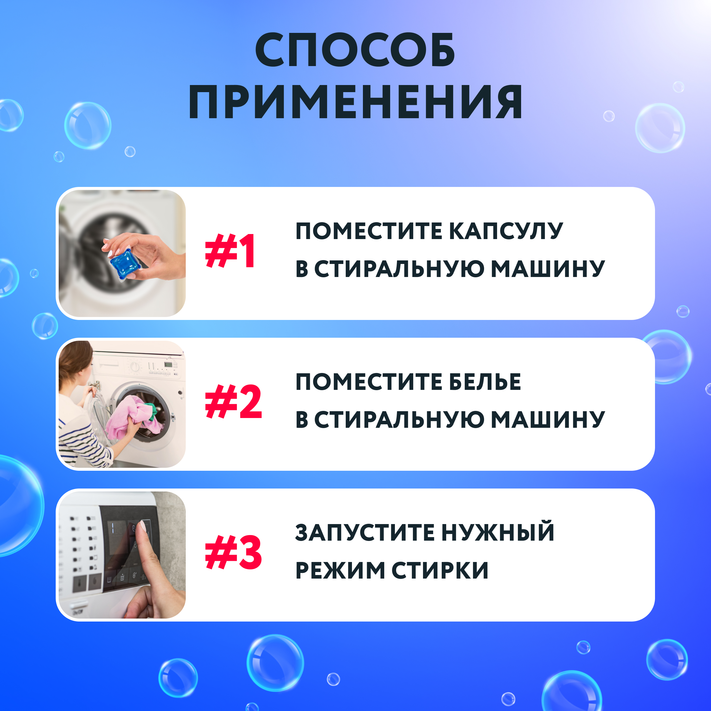 Капсулы для стирки 3в1 Kaiteki Softener аромат Кристальная свежесть 200 шт - фото 9