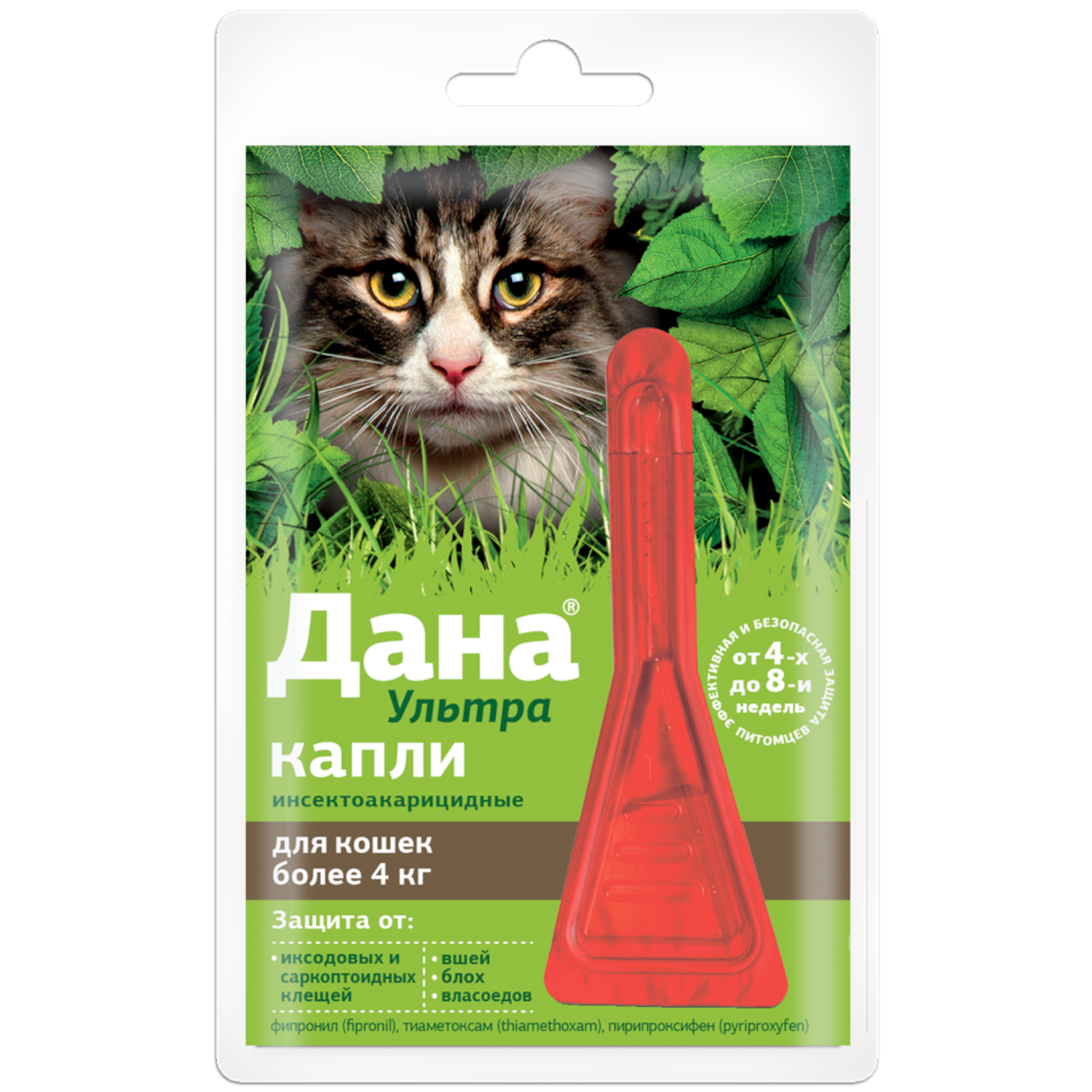 Капли инсектоакарицидные для кошек Apicenna Дана Ультра более 4кг 0.64мл - фото 1