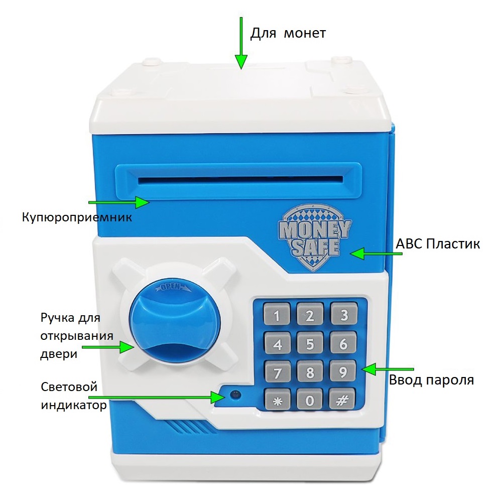 Копилка Сейф для денег S+S Детская электронная - фото 6