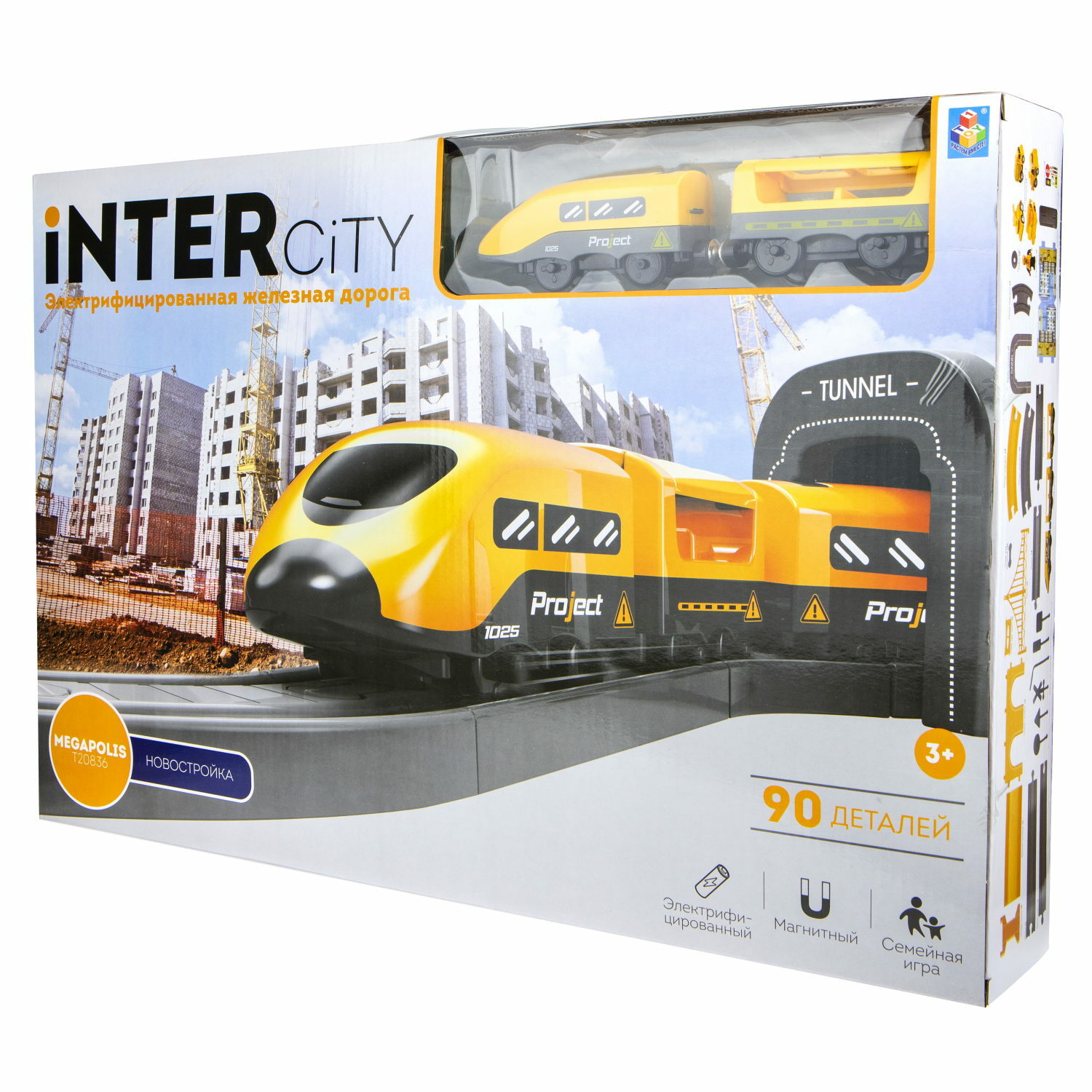 Игровой набор InterCity Megapolis Новостройка Т20836 - фото 6