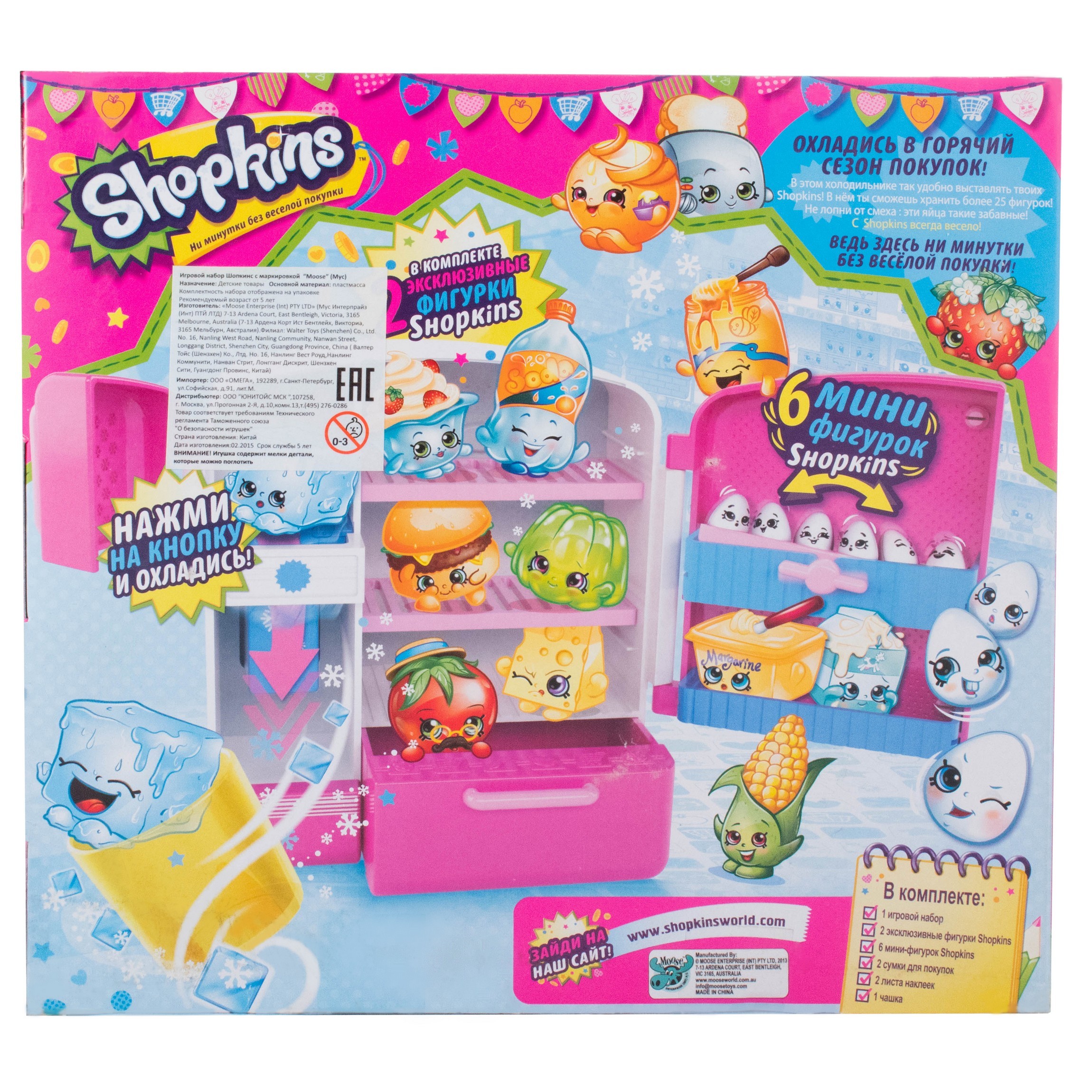 Набор игровой Shopkins в ассортименте - фото 12