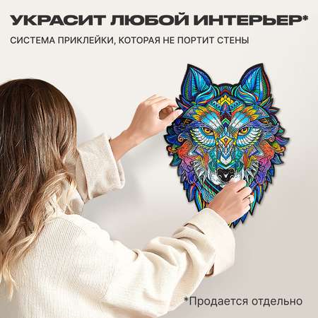 Пазл UNIDRAGON деревянный