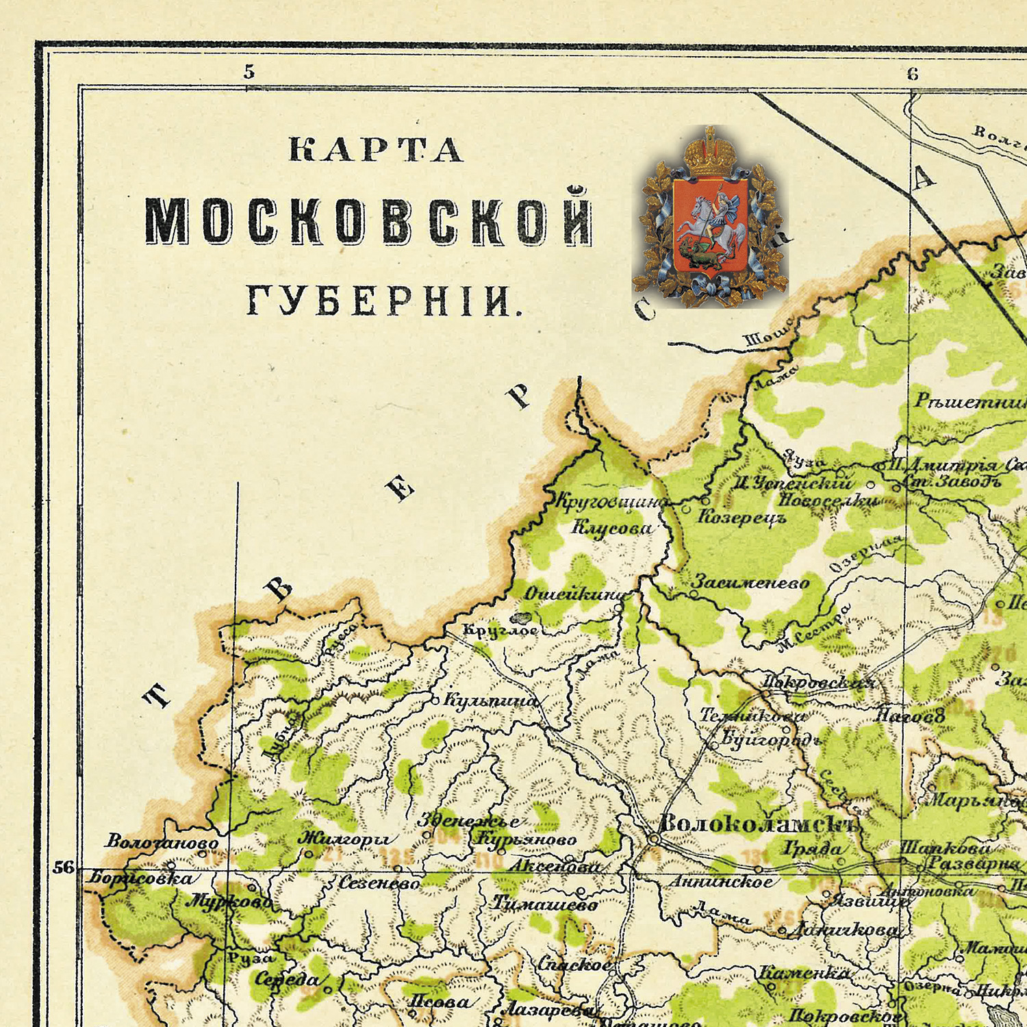 Карта ретро РУЗ Ко Московская губерния. Состояние на 1896г. В картонном тубусе с подвесом. - фото 3