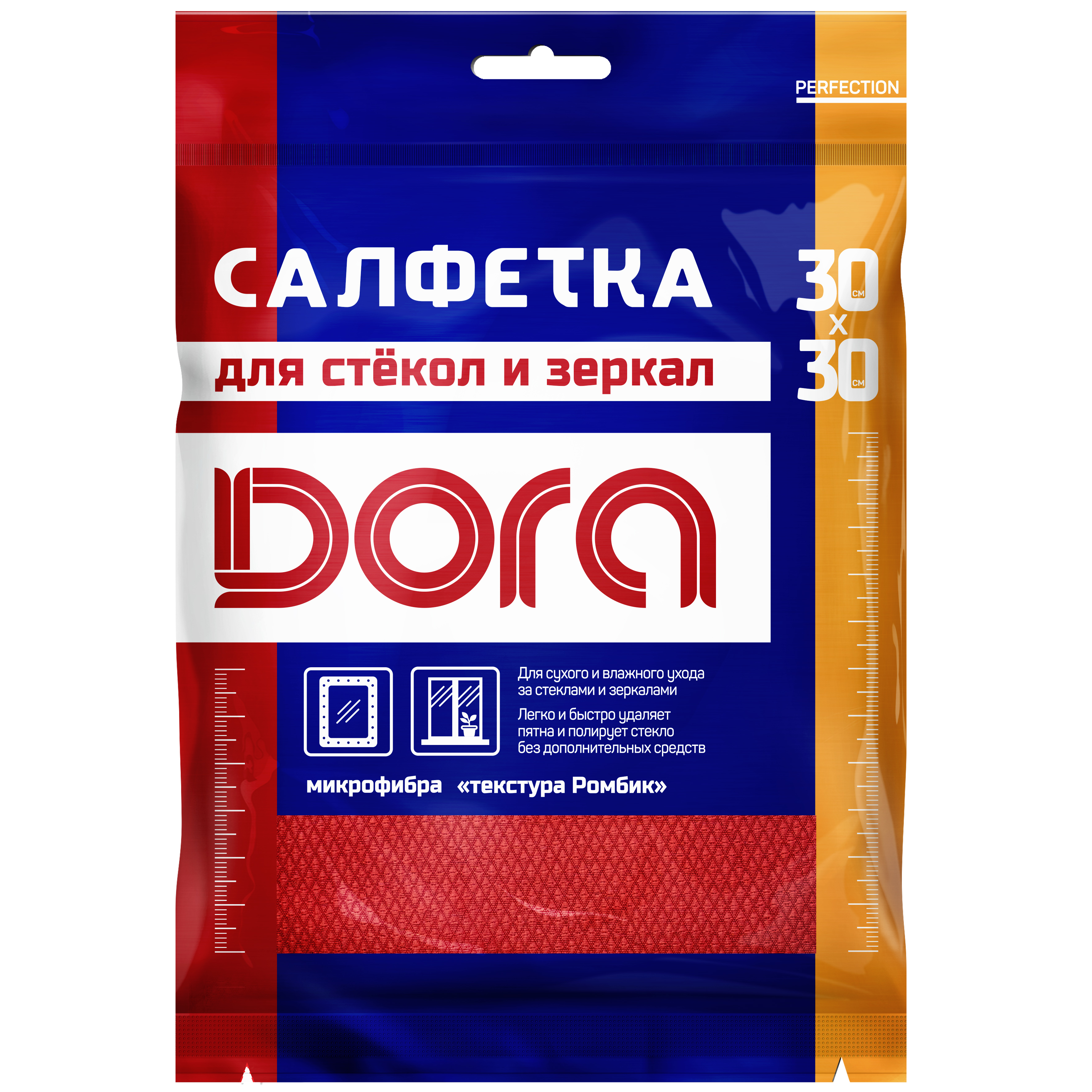 Салфетка из микрофибры DORA для стекол и зеркал 30х30 см - фото 1