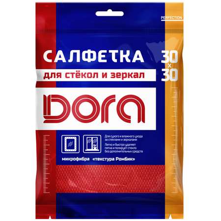 Салфетка из микрофибры DORA для стекол и зеркал 30х30 см